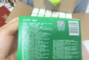心相印【樊振东推荐】抽纸茶语丝享 3层150抽*24包S码 纸巾整箱卫生纸 实拍图