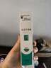 完美芦荟胶40g*3补水保湿乳修护面霜保湿祛痘晒后修护温和不刺激 实拍图