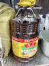 鲁花 【保真菜籽油】食用油 低芥酸特香菜籽油 6.18L   物理压榨 实拍图