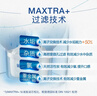 碧然德（BRITA） 过滤净水器 家用滤水壶 净水壶 海洋系列 3.5L蓝色 一壶3芯装 环保加固包装 实拍图
