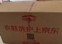 京东洗衣服务衣鞋任洗6件上门取送 干洗服务水洗去渍熨烫杀菌 实拍图