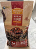 麦富迪狗粮 无谷牛肉双拼狗粮成犬小型犬比熊贵宾缓解泪痕 10kg/20斤 实拍图