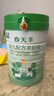 蓝河【新升级】春天羊3段1-3岁幼儿配方羊奶粉800g新西兰进口 实拍图