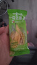 百草味一口芒果条380g咸柠7风味青芒水果干办公室休闲零食蜜饯 实拍图