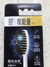 狮王(lion)细齿洁0.01炭能量牙刷8支软毛超细深入洁齿颜色随机 实拍图