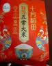 十月稻田 寒地之最 特等五常大米 绿色食品 10斤(溯源 原粮稻花香2号 5kg) 实拍图