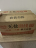 湾琴河 福建无盐线面1000g 独立包装手工面线龙须面福建特产细面条挂面 实拍图