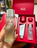 SK-II神仙水精华液330ml礼盒sk2补水保湿护肤品套装化妆全套生日礼物女 实拍图