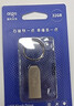 爱国者（aigo）16GB USB2.0 U盘 办公电脑U盘 投标u盘U268 小巧便携金属优盘 实拍图