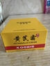 KOOGIS黄芪霜老牌子国货护肤正品去黄提亮补水滋润保湿乳液面霜男女士 实拍图