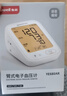 鱼跃（yuwell）销量第一670A电子血压计血压仪器医用高精准高血压测量仪家用送礼 实拍图