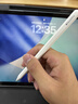 Apple/苹果 Pencil Pro 磁吸触控笔手写笔苹果笔电容笔书写绘画iPad笔 适用于iPad Pro/Air/mini机型 实拍图