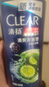 清扬女士去屑洗发水 多效水润500gx2+试用装100g玻尿酸洗头膏热门商品 实拍图