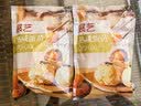 展艺熟咸蛋黄200g(20粒) 红心蛋黄酥麻薯粽子蛋黄鸡翅烘焙馅料原料 实拍图