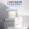 乐普24小时动态心电图检测仪心脏监测家用holter早搏仪老人Epatch-T 实拍图