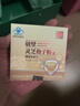 森山铁皮枫斗冲剂 石斛粉 3g/包*90包   调节免疫力   端午节送礼 实拍图