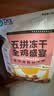 卫仕（NOURSE）五拼冻干全鸡宴犬粮 狗干粮 幼成犬通用狗粮 营养鲜鸡 2kg*3袋 实拍图