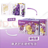 蒙牛真果粒葡萄味牛奶饮品250g*12盒  礼盒新老包装 含乳饮料端午礼盒 实拍图