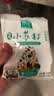 食用小苏打粉500g清洁去污家用刷牙洗衣服洗果蔬去油污多功能 小苏打500g*2袋（多用途+可食用） 实拍图