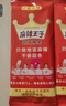 麻辣王子正宗辣条很麻很辣550g *2休闲零食大礼包办公室下午茶解馋小零食 实拍图