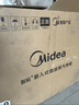 美的（Midea）知味感R6S二代【重磅新品】 美的微蒸烤一体机1150W旺火炒焗 2600W瞬透鲜蒸家用蒸烤箱GR6S二代 实拍图