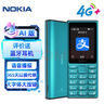 诺基亚（NOKIA）108 4G移动联通电信广电全网通 2.4英寸双卡双待 直板按键学生老人老年人功能机备用手机蓝色 实拍图