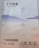 十月结晶产褥垫产妇一次性护理垫大号床单护理垫8片*3包（60*90cm） 实拍图