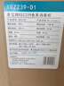 康宝（Canbo）消毒柜 家用立式消毒碗柜大容量商用烘干收纳柜双门碗柜【政府补贴】XDZ239-D1（ZTP350D-1） 实拍图