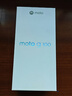 摩托罗拉【国家补贴】联想moto g100 四年质保 LCD护眼屏 7000mAh 超强续航 NFC 5GAI 12GB+256GB 曜石黑 实拍图