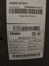 海尔波轮洗衣机全自动8公斤 价保618 新品一级能效 超净洗羊毛洗 租房神器家电补贴 以旧换新M10H0 实拍图