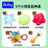 澳贝（auby）婴儿玩具抚触球宝宝触觉手抓沙锤可啃咬0-6个月新生儿周岁礼盒 实拍图