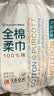 全棉时代【孙颖莎同款】洗脸巾160抽*1提悬挂式100%棉柔一次性毛巾20*20CM 实拍图