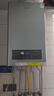 美的（Midea）【双一级静暖20R53】一级能效冷凝燃气壁挂炉天然气采暖炉暖气片地暖锅炉热水器以旧换新0元安装 实拍图
