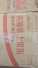 Apple/苹果 AirPods 4(支持主动降噪)搭配无线充电盒(USB-C)苹果耳机 蓝牙耳机适用iPhone/iPad 四代 实拍图
