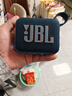 JBL GO4 音乐金砖四代 蓝牙音箱 户外便携音箱 手机电脑音响 低音炮 骑行跑步 礼物推荐  爵士蓝 实拍图