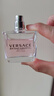 范思哲（VERSACE）【丁禹兮同款】粉耀晶钻女士香水30ml 生日礼物送女友粉钻618 实拍图