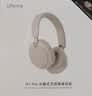 魅蓝lifeme H1 Pro HiFi版头戴式蓝牙耳机 -58dB深度降噪+LHDC高清音质 80h长续航适用于苹果/魅族手机 实拍图