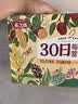 燕之坊30日五谷杂粮粥100g*30袋早餐腊八粥八宝小米粥端午送礼福利礼盒 实拍图