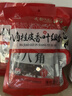 川珍五香卤料包15g*10小包炖肉料炖牛羊肉香料家用酱牛肉卤肉调料包 实拍图