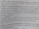 【2026秋季适用】新华书店正版 八年级上册 语数英政史地生物 全套课本 版本齐全 初中 教科书 学生课堂用书 人民教育出版社 数学（人教版） 实拍图