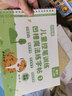 六品堂幼儿园数字字帖学前班儿童启蒙学前3岁456凹槽控笔训练练字帖幼小衔接练字本小学生描红本 实拍图