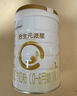 合生元（BIOSTIME）派星1段星耀卡礼盒【10罐800g+2罐350g】到手12罐6重HMO+DHA 实拍图