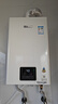 林内（Rinnai）【小蛮腰】16升燃气热水器 智慧恒温升级CPU 低水压启动热水器上门安装 16GD31（JSQ31-GD31） 实拍图