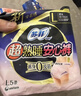 苏菲超熟睡柔棉感超长量多夜用卫生巾42cm80片超大扇尾姨妈巾自营旗舰 实拍图