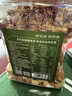 京东京造低GI优选混合坚果1kg 罐装每日坚果腰果扁桃仁核桃自营零食端午 实拍图