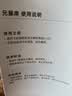 水星家纺凉席藤席冰丝席子夏季A类抑菌单人地垫榻榻米0.9米单席两件套 实拍图
