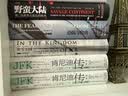 甲骨文丛书·冰雪王国：美国军舰珍妮特号的极地远征 实拍图