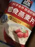 桂格（QUAKER）即食燕麦片1000克袋装 营养早餐 膳食纤维 零添加白砂糖 实拍图