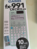 卡西欧（CASIO）fx-991CNCW科学函数计算器升级款大学生物理化学生物竞赛考试学习专用薄荷绿色（新老品随机发货） 实拍图