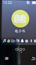 爱国者（aigo）801 32G mp3/mp4播放器 无损HIFI外放蓝牙音乐随身听学生听歌神器mp5英语听力复读机触摸按键 实拍图
